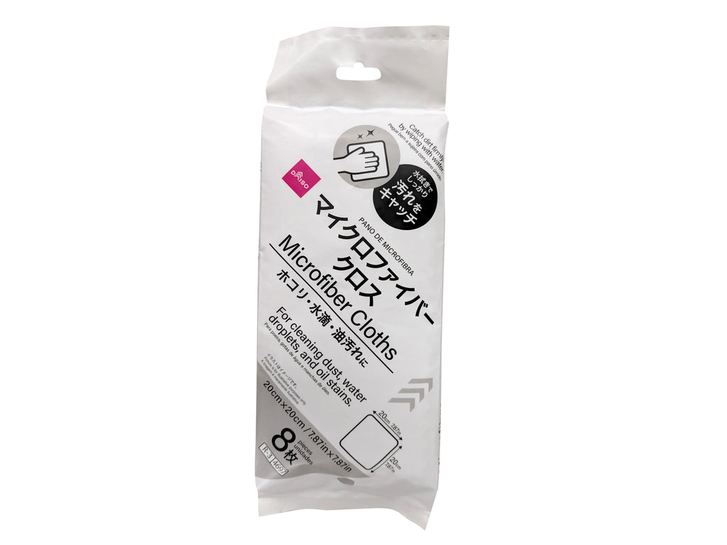 マイクロファイバークロス（８枚） ダイソー(DAISO)