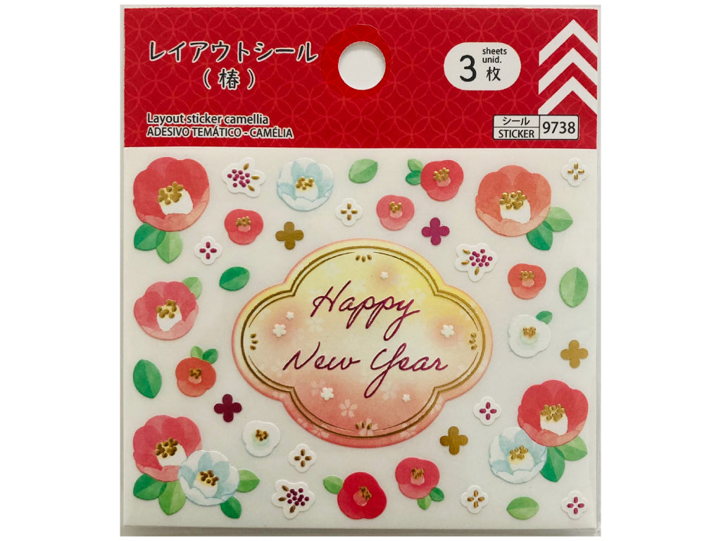 レイアウトシール（椿） ダイソー(DAISO)