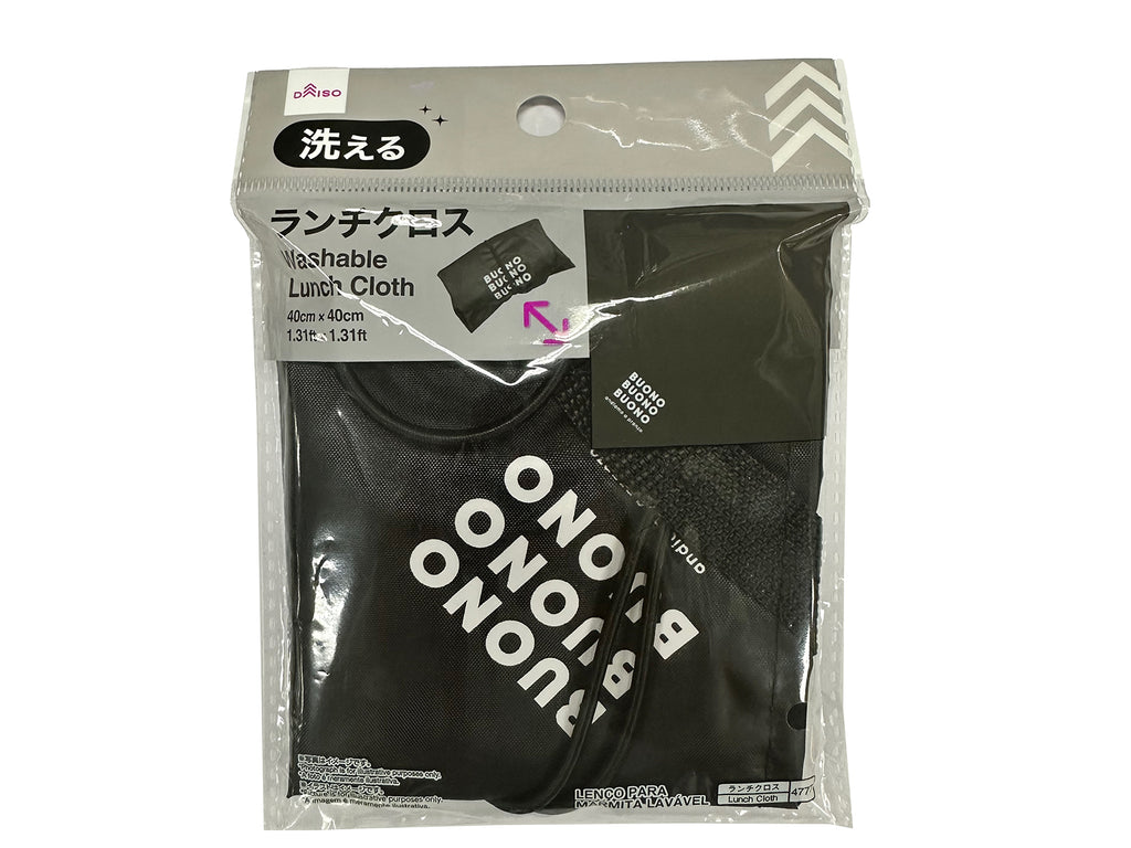洗えるランチクロス ダイソー(DAISO)