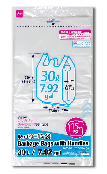 取っ手付ゴミ袋（半透明、１５枚） ダイソー(DAISO)