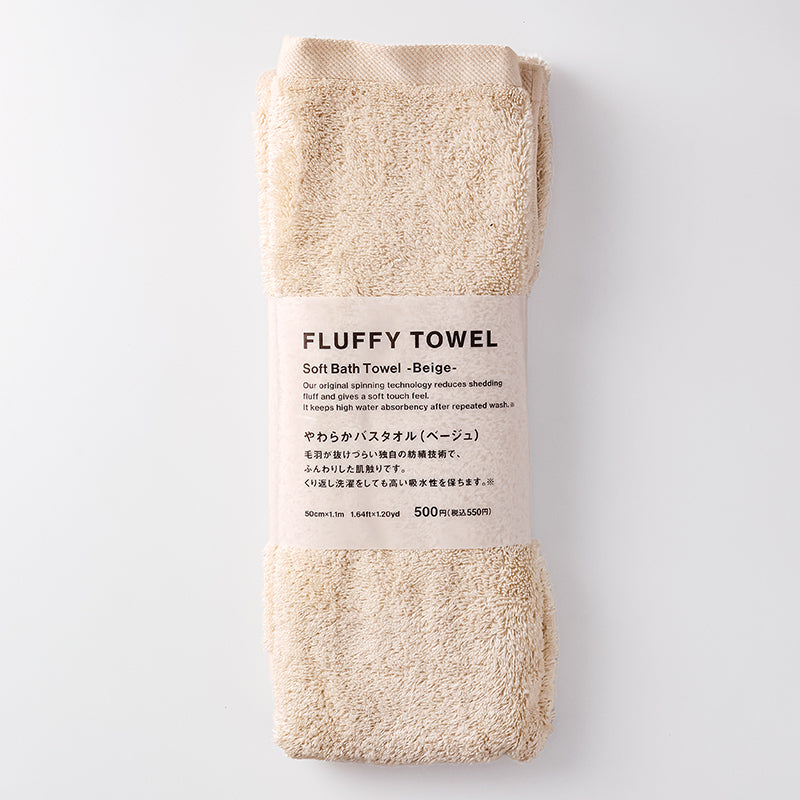 ＦＬＵＦＦＹ ＴＯＷＥＬやわらかバスタオル（ＢＥ） ダイソー(DAISO)