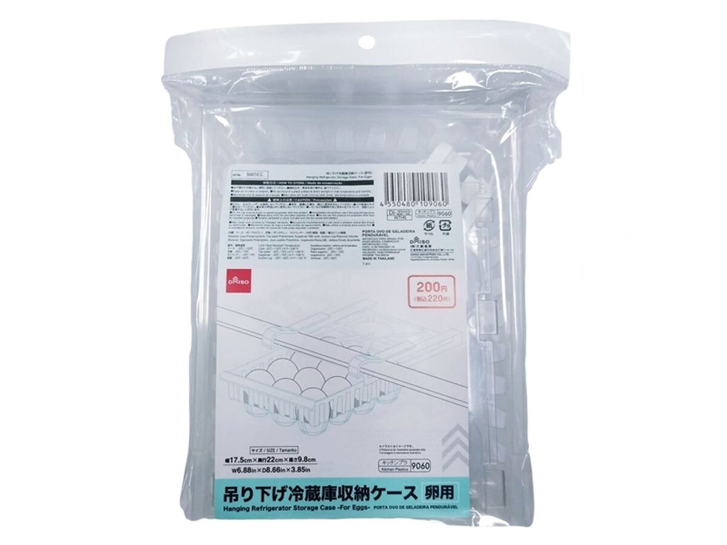 吊り下げ冷蔵庫収納ケース（卵用） ダイソー(DAISO)