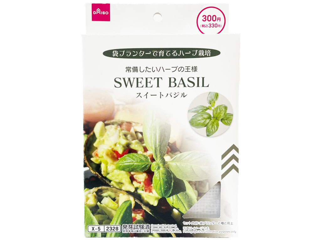 栽培セット スイートバジル ダイソー(DAISO)