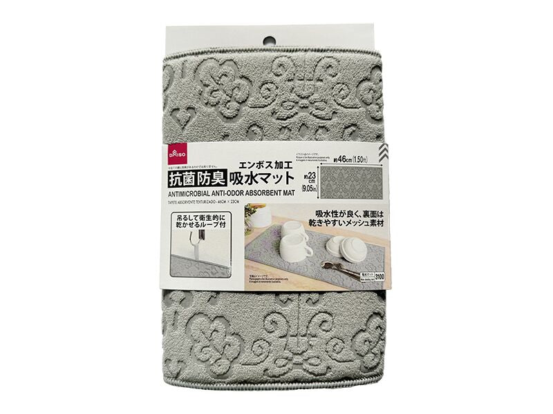 抗菌防臭エンボス加工吸水マット ダイソー(DAISO)