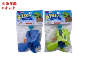 バブルガン（恐竜） ダイソー(DAISO)