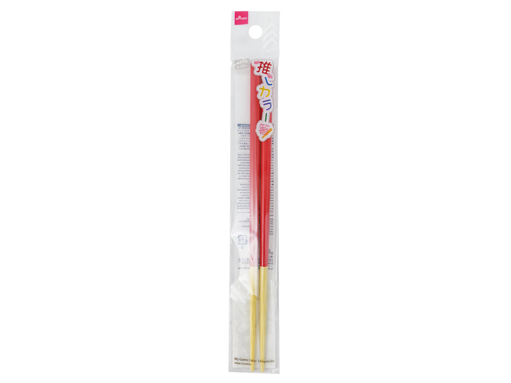 推しカラー箸（レッド） ダイソー(DAISO)