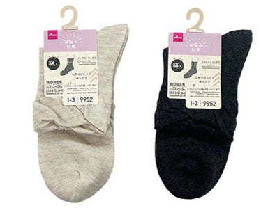 アンクルソックス（お悩み対策、シルク入、深口） ダイソー(DAISO)