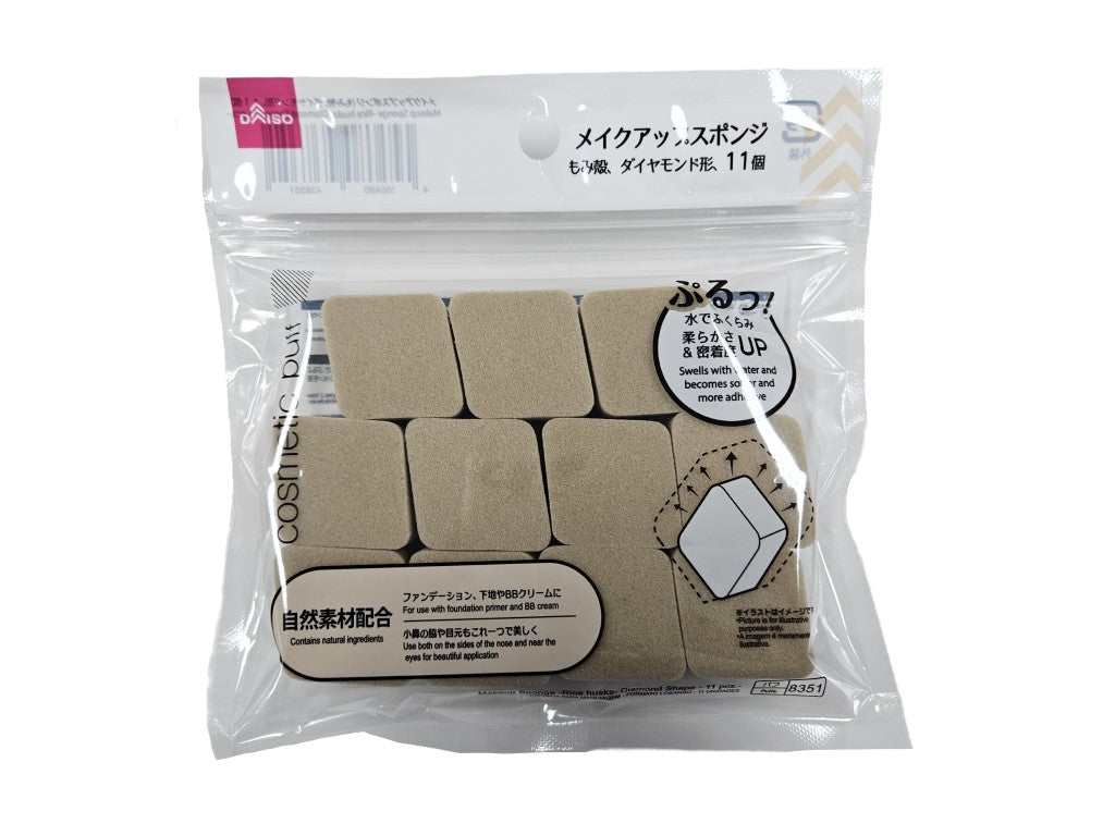 メイクアップスポンジ（もみ殻、ダイヤモンド形、１１個） ダイソー(DAISO)