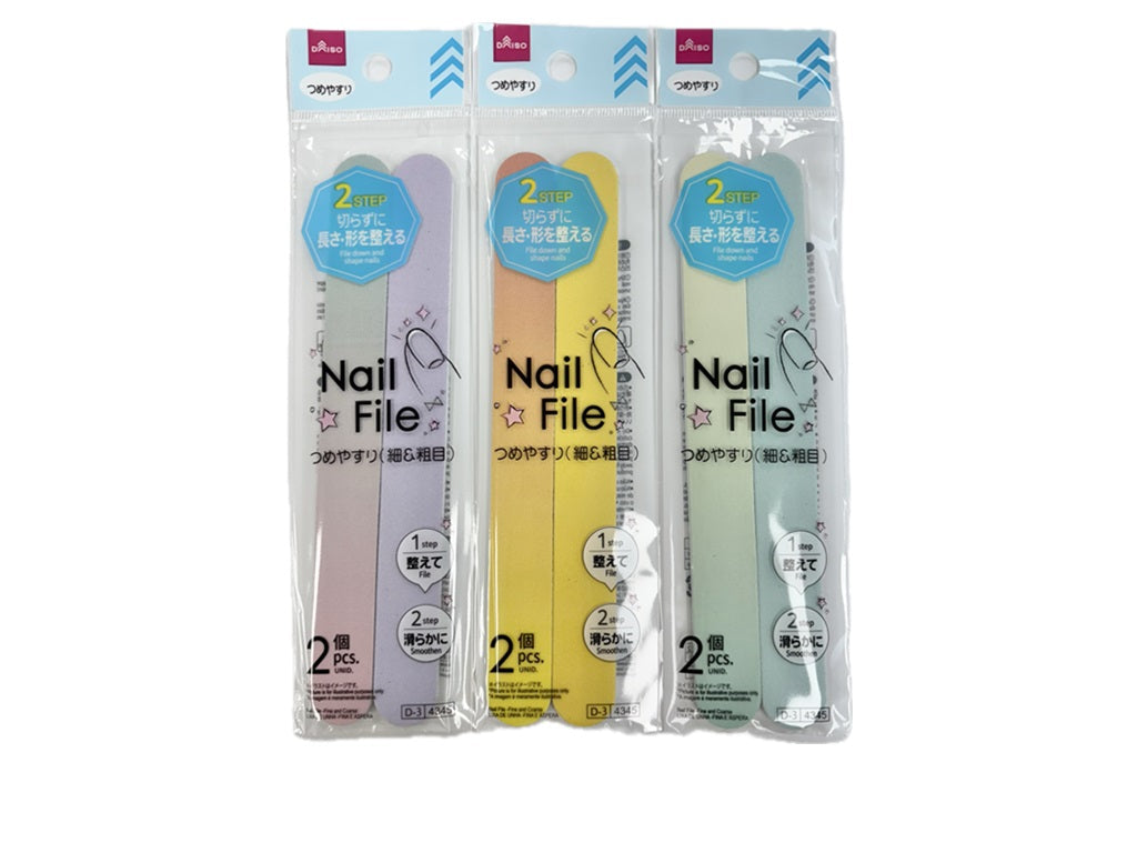 つめやすり（細＆粗目、２個） ダイソー(DAISO)
