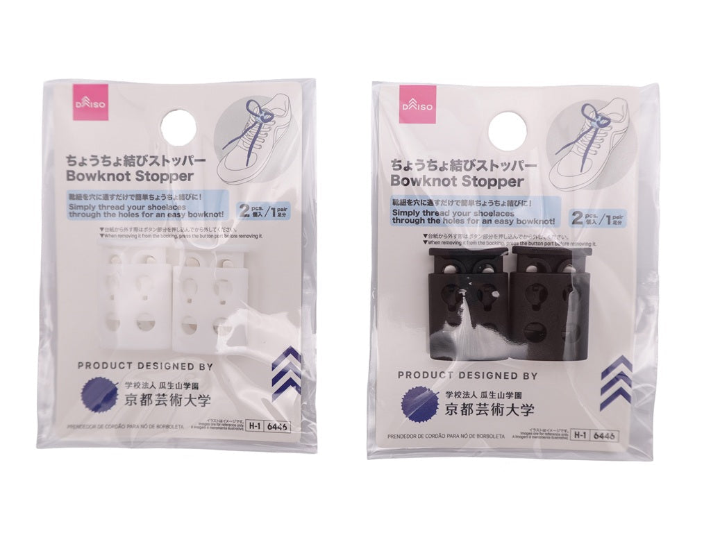 ちょうちょ結びストッパー ダイソー(DAISO)