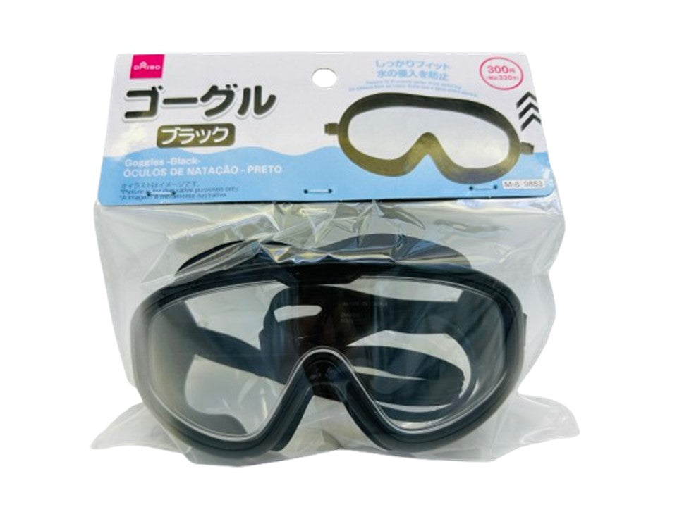 ゴーグル（ブラック） ダイソー(DAISO)