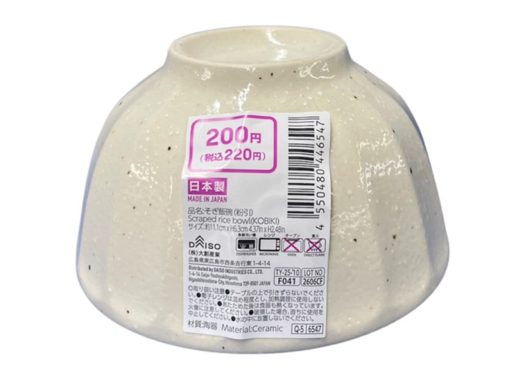そぎ飯碗（粉引） ダイソー(DAISO)