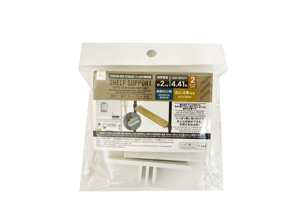 つっぱり棒収納（棚受け、奥行２０ｃｍー２５ｃｍ対応） ダイソー(DAISO)