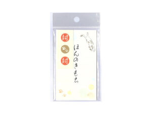 シール付ぽち袋（ねこＡ、３枚） ダイソー(DAISO)