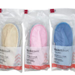 洗えるスリッパ ダイソー(DAISO)