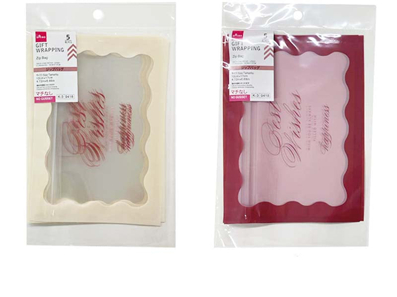 ジップバッグ（ロゴ、５枚） ダイソー(DAISO)