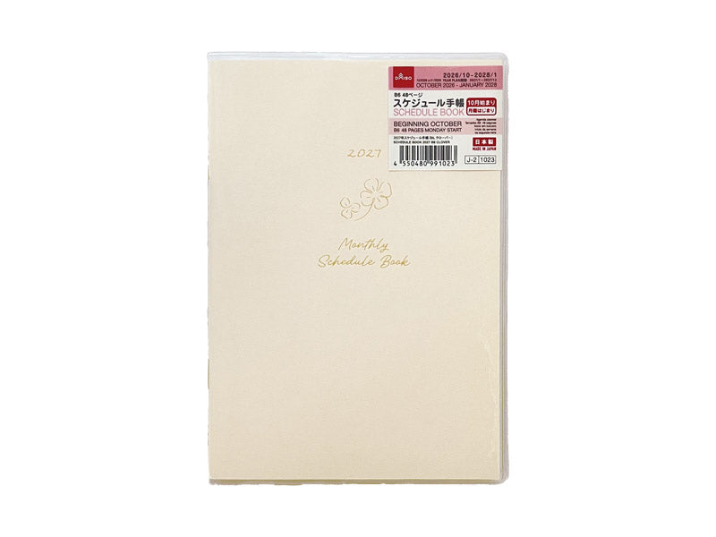 ２０２７年スケジュール手帳（Ｂ６、クローバー） ダイソー(DAISO)