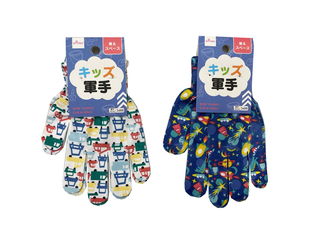 キッズ軍手（車＆スペース） ダイソー(DAISO)