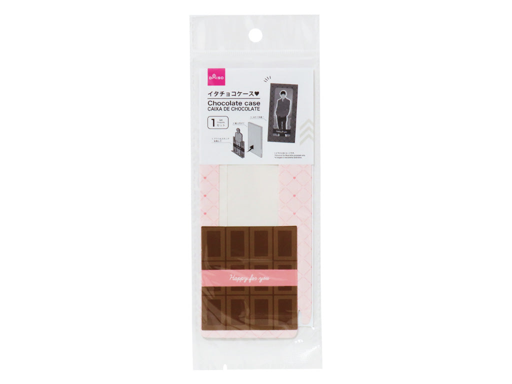 イタチョコケース ダイソー(DAISO)