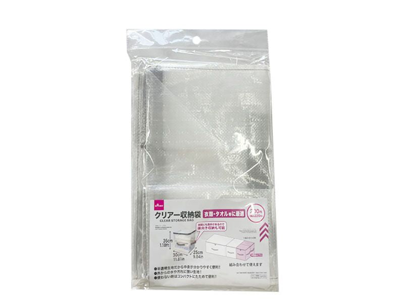 クリアー収納袋 ダイソー(DAISO)