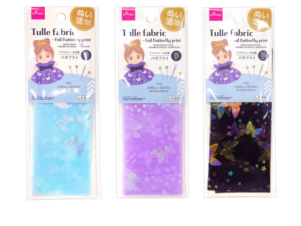 ソフトチュール生地（箔押し、バタフライ） ダイソー(DAISO)