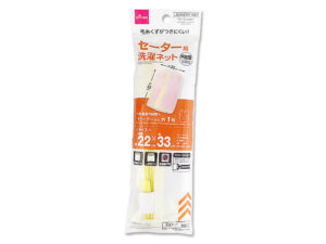 セーター用洗濯ネット（円柱型） ダイソー(DAISO)