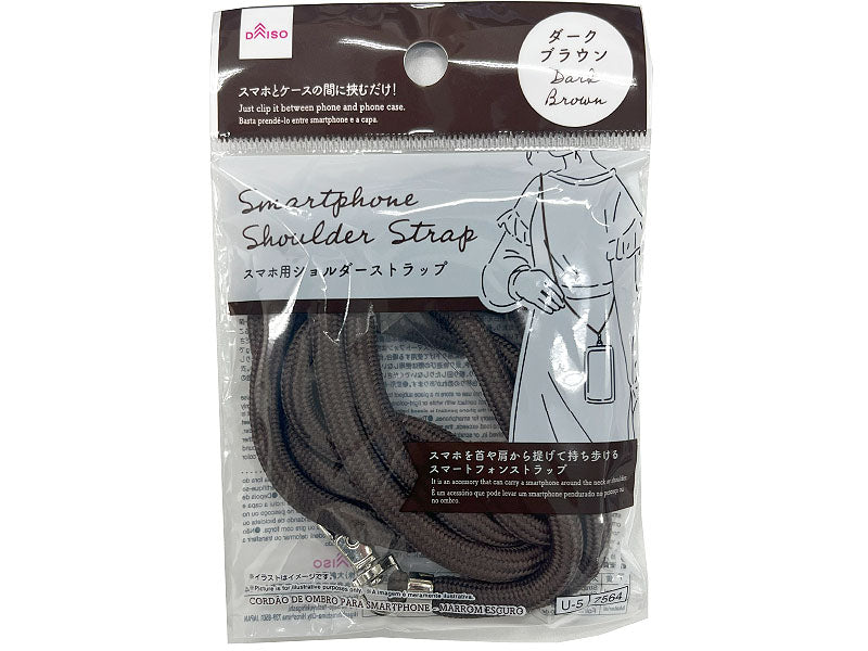 スマホ用ショルダーストラップ（ダークブラウン） ダイソー(DAISO)