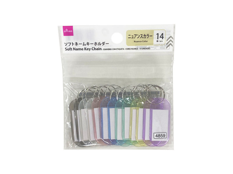 ソフトネームキーホルダー（ニュアンスカラー、１４個） ダイソー(DAISO)