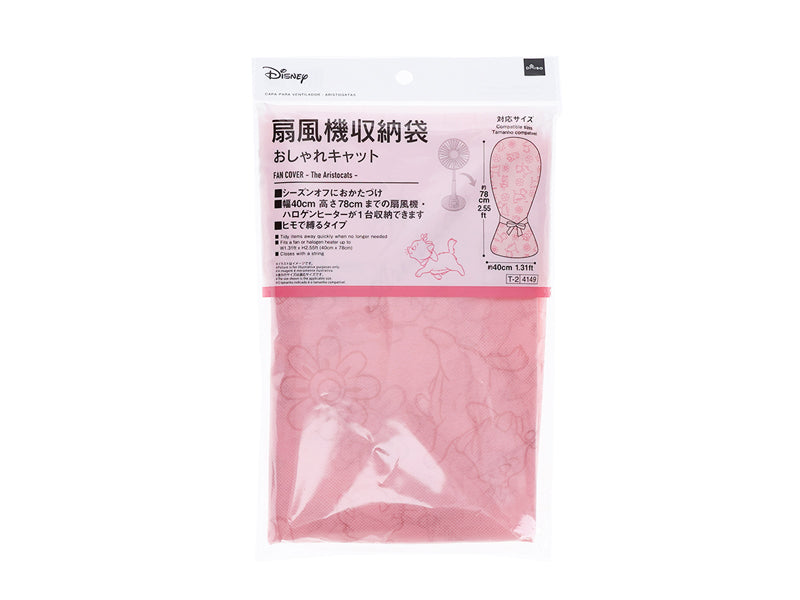 扇風機収納袋（おしゃれキャット） ダイソー(DAISO)
