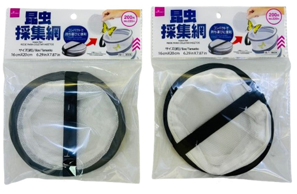 昆虫採集網 ダイソー(DAISO)