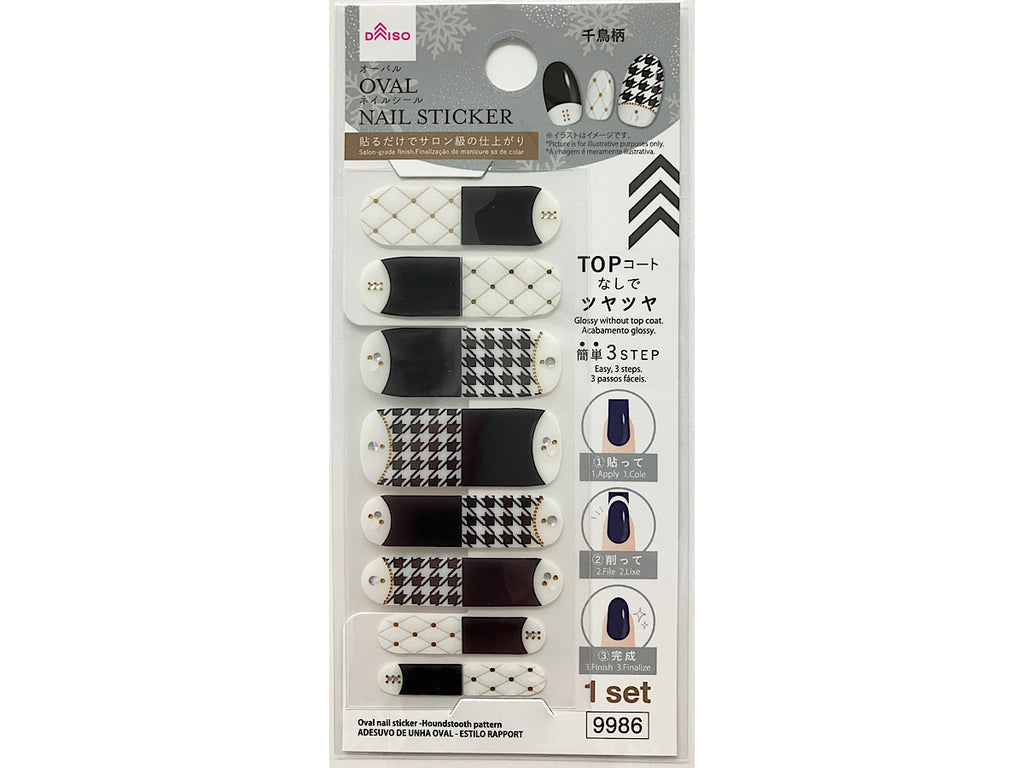 オーバルネイルシール（千鳥柄） ダイソー(DAISO)