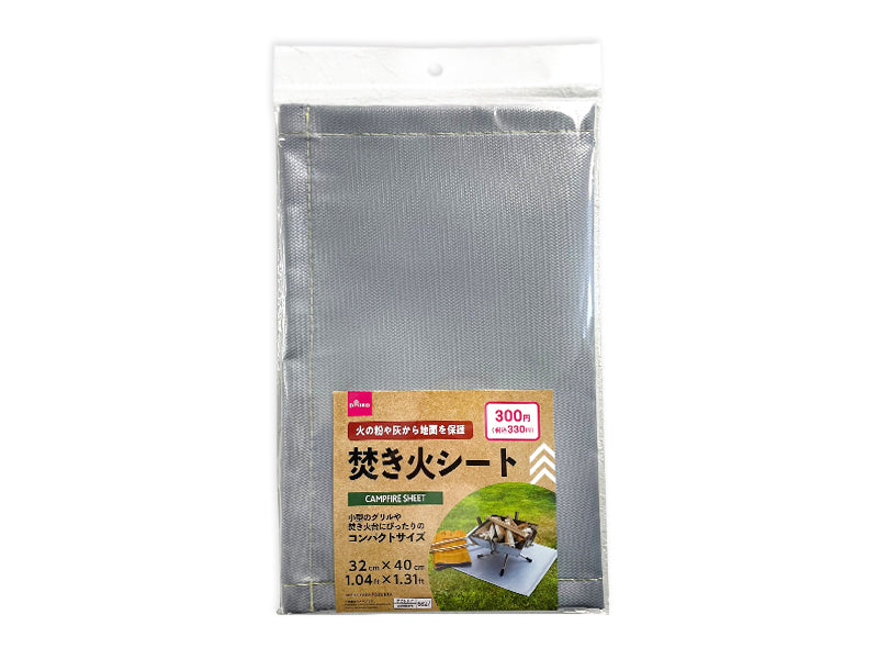 焚き火シート ダイソー(DAISO)