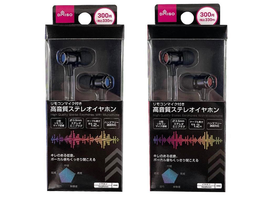 高音質ステレオイヤホン（リモコンマイク付、ブラックレッド、ブラックブルー） ダイソー(DAISO)