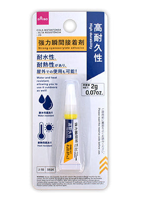 強力瞬間接着剤（高耐久性） ダイソー(DAISO)