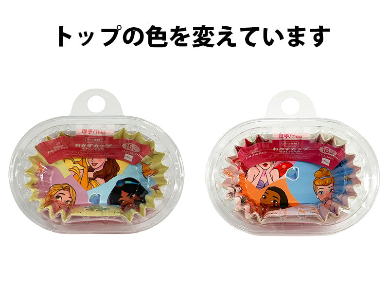 おかずカップ、小判、１６枚（ディズニープリンセス） ダイソー(DAISO)