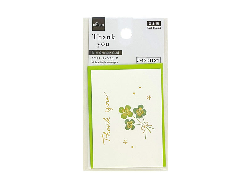 ミニグリーティングカード（Ｔｈａｎｋ Ｙｏｕ、クローバー） ダイソー(DAISO)