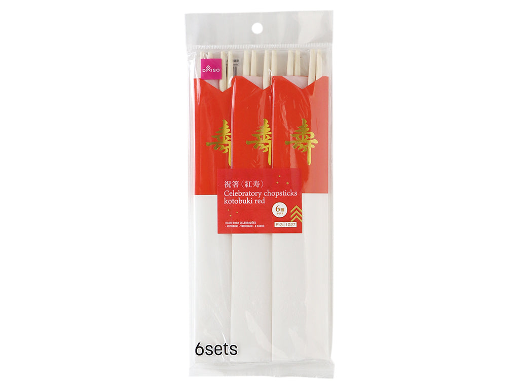 祝箸（紅寿、６膳） ダイソー(DAISO)