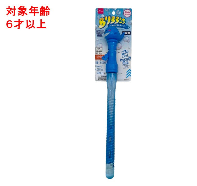 シャボン玉スティック（イルカ） ダイソー(DAISO)