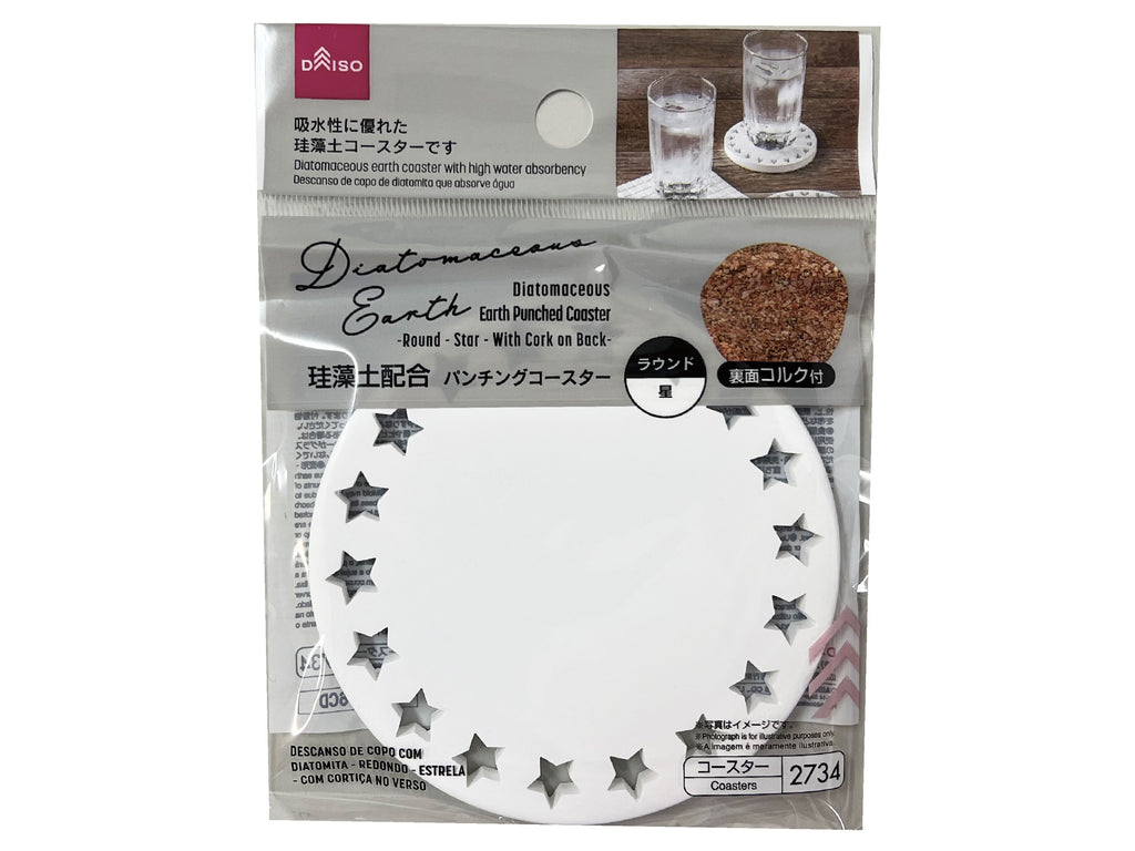 珪藻土配合パンチングコースター（丸型、星、裏面コルク付） ダイソー(DAISO)