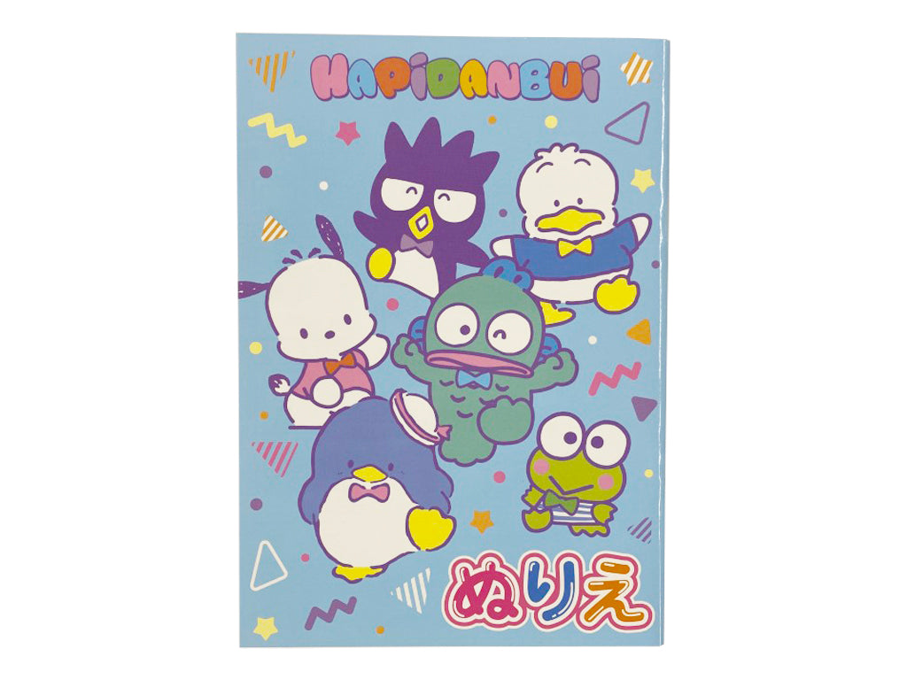 ぬりえ（はぴだんぶい） ダイソー(DAISO)