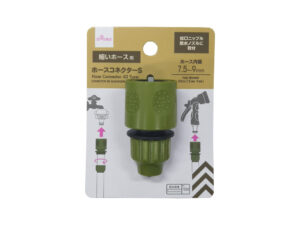 ホースコネクター（Ｓ２型） ダイソー(DAISO)