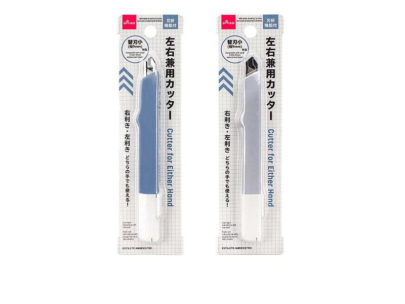 左右兼用カッター ダイソー(DAISO)