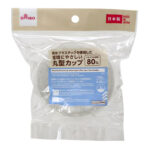 再生プラ配合丸型カップ（スクリュー式、３個） ダイソー(DAISO)