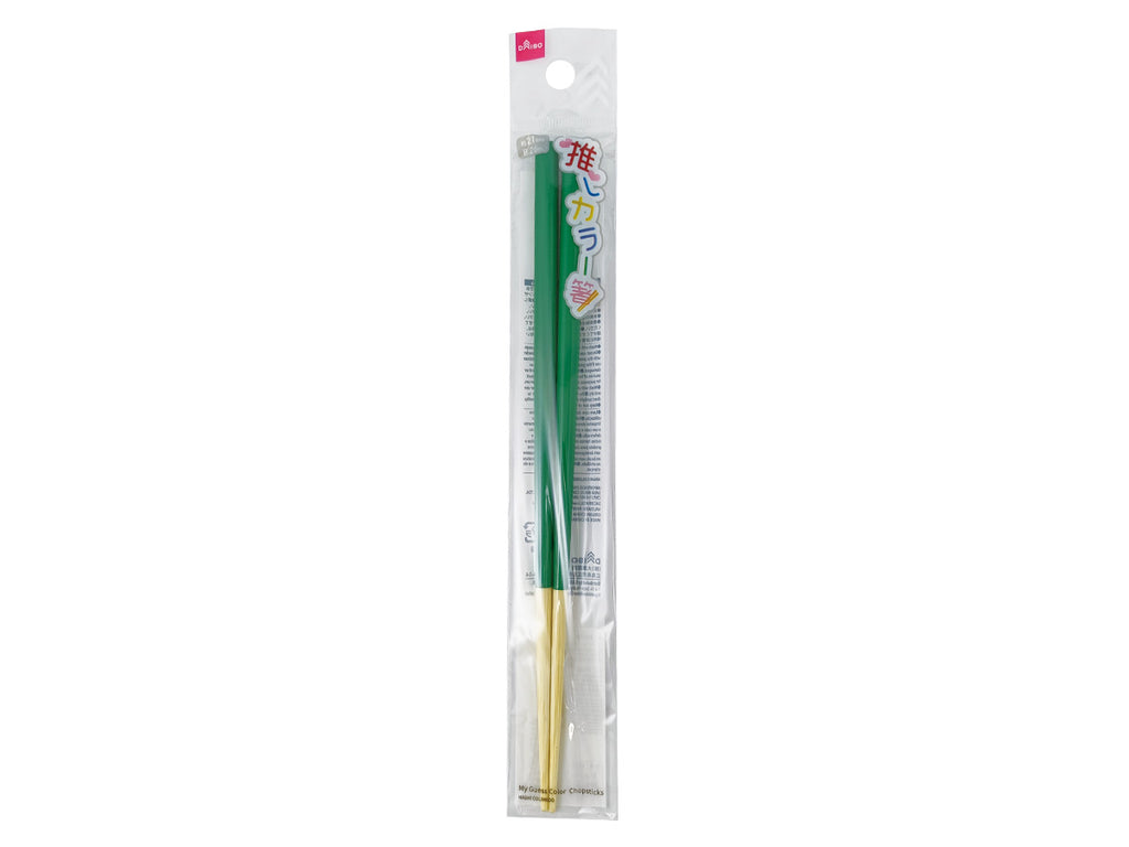推しカラー箸（グリーン） ダイソー(DAISO)