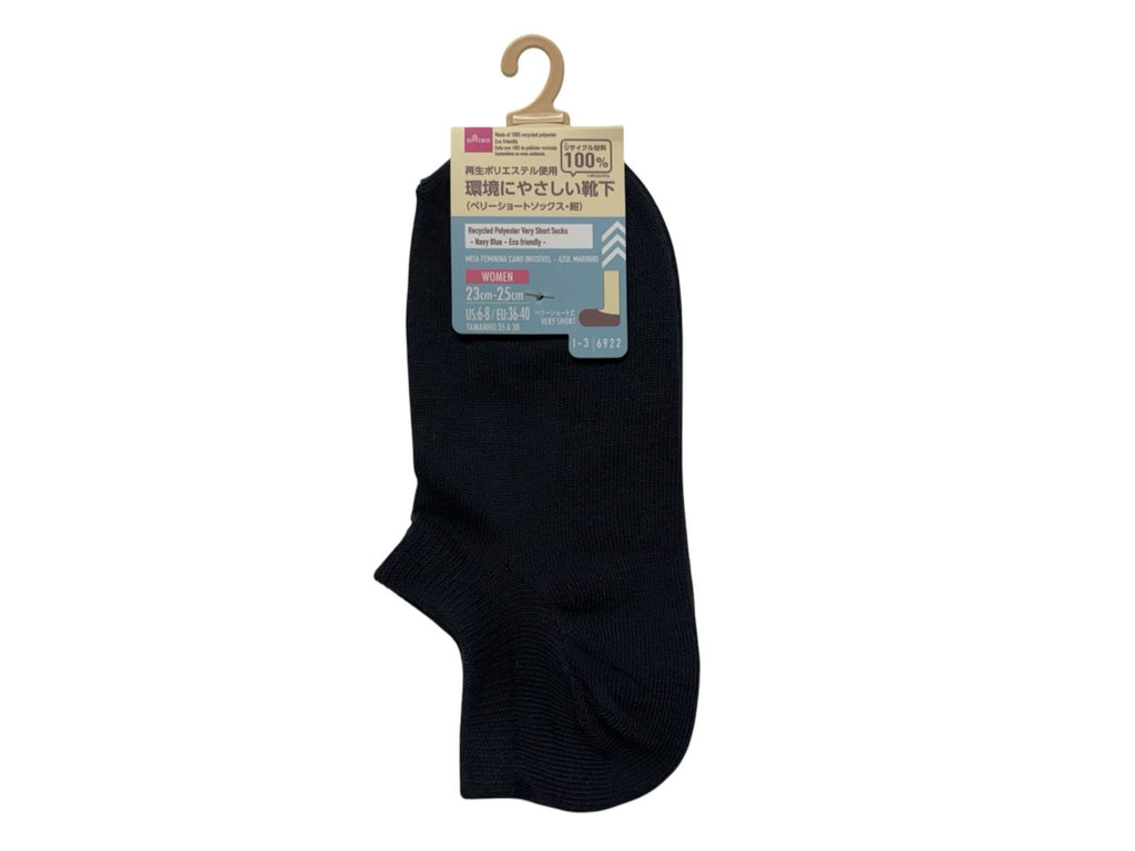 再生ポリエステル使用 ベリーショートソックス（紺） ダイソー(DAISO)