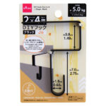 ＤＩＹフック（２×４用、Ｊ型、ブラック） ダイソー(DAISO)