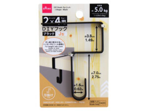 ＤＩＹフック（２×４用、Ｊ型、ブラック） ダイソー(DAISO)