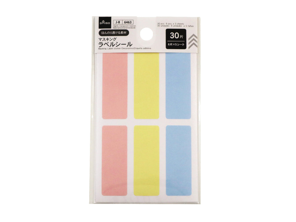マスキングラベルシール（ライトカラー、３０片） ダイソー(DAISO)