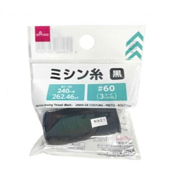 ミシン糸（黒） ダイソー(DAISO)