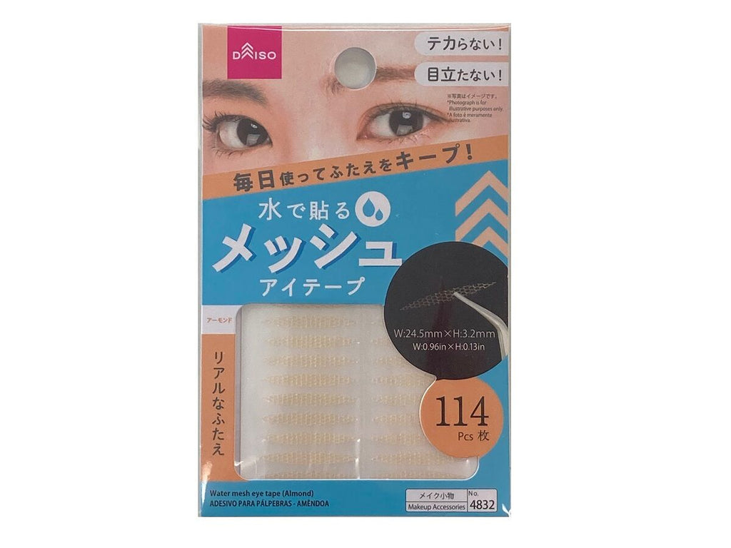 ウォーターメッシュアイテープ（アーモンド） ダイソー(DAISO)